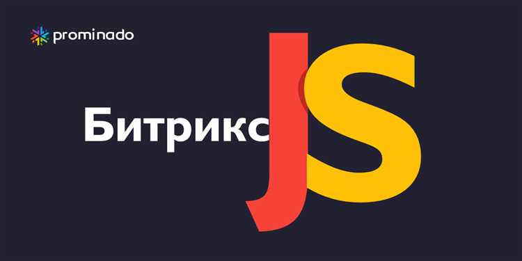 Привязка загруженного файла к элементу инфоблока