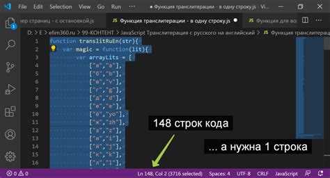 Изменение комбинаций клавиш для комментариев в настройках