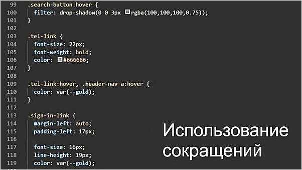 Как закомментировать строки в visual studio