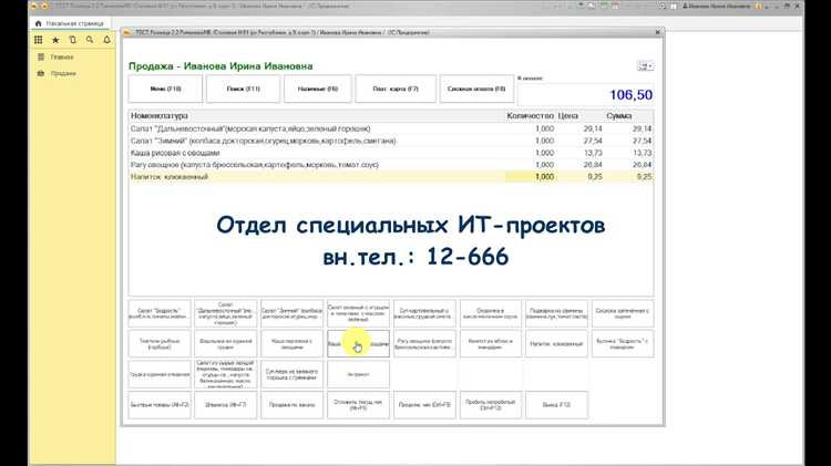 Как закрыть 1с если программа зависла