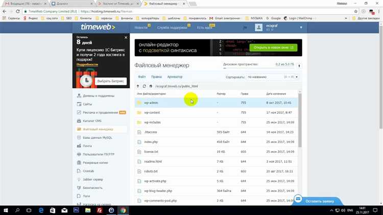 Блокировка доступа через .htaccess по User-Agent