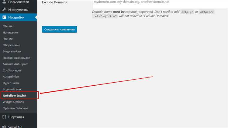 Исключение внешних ссылок из индексации с помощью robots.txt