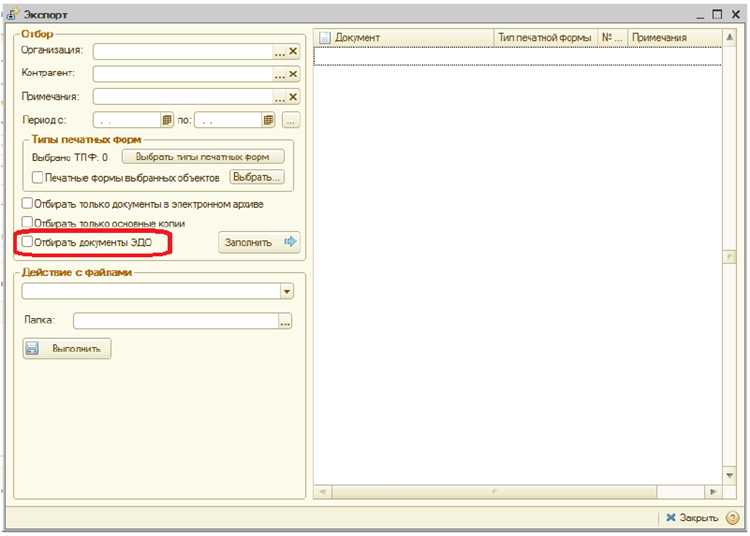 Подключение библиотеки COM для работы с Excel в 1С