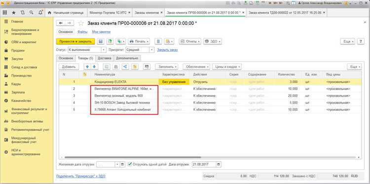 Выбор формата Excel-файла и подготовка данных к импорту