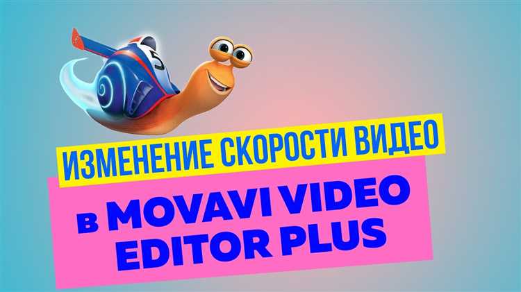 Экспорт видео после замены лица без потери качества