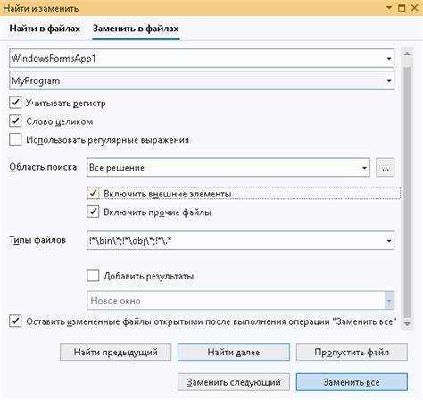 Обработка изменений в файлах с системой контроля версий Git