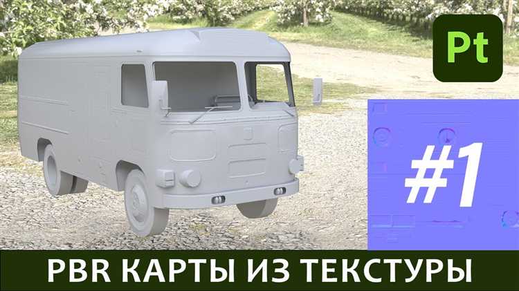 Решение проблем с артефактами на нормалях