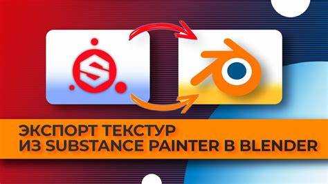 Подготовка high-poly и low-poly моделей перед запеканием