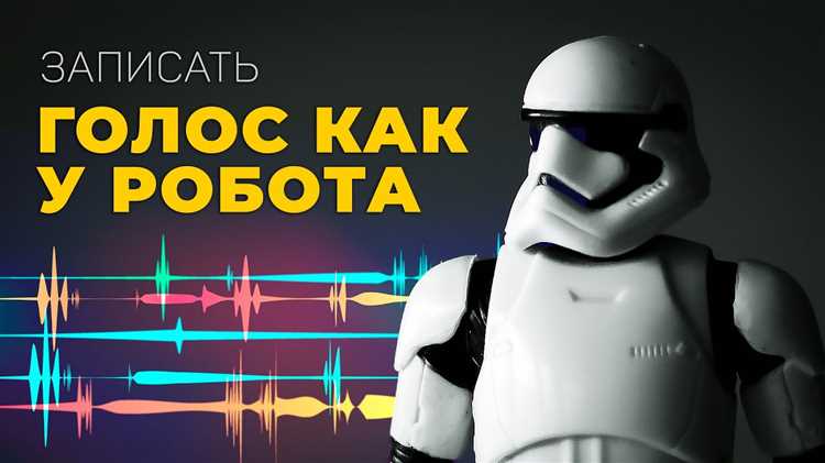 Использование горячих клавиш для управления записью
