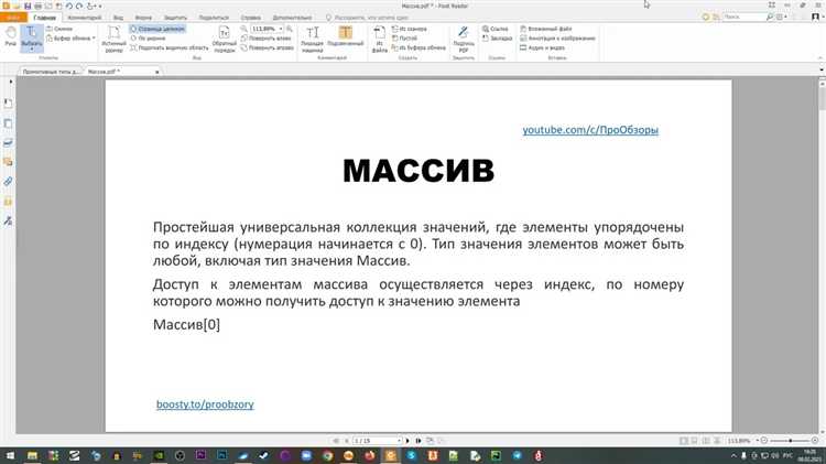 Заполнение массива значениями из таблицы значений