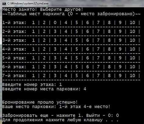 Как заполнить двумерный массив в 1с