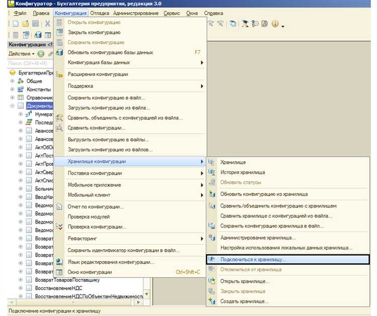 Настройка информационной базы для запуска через 32-битный клиент