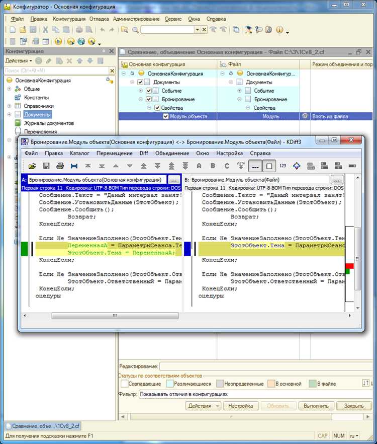 Как запустить 1с в 32 разрядном режиме