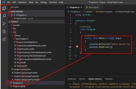 Как запустить c файл в visual studio