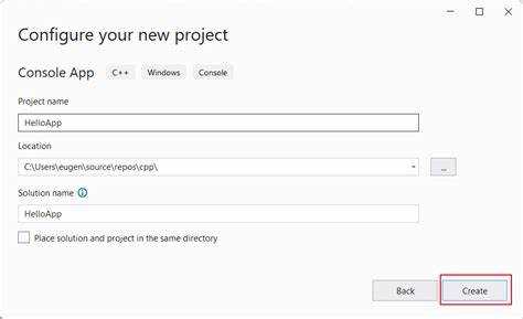 Как запустить исполняемый файл прямо из среды