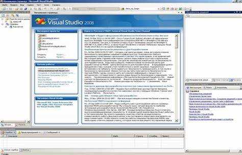 Как создать проект C++ в Visual Studio с нуля