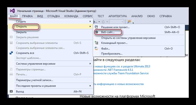 Решение распространённых проблем при запуске файла