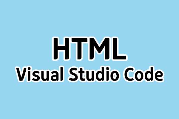 Создание новой HTML-страницы в редакторе