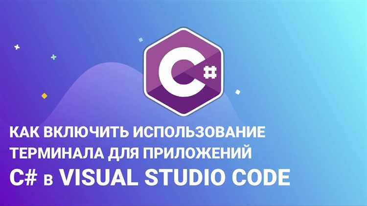 Как запустить программу без visual studio c