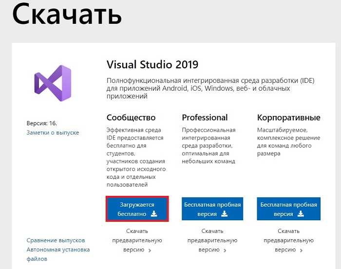 Ознакомление с интерфейсом среды после создания проекта