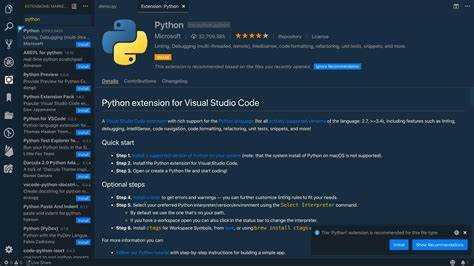 Как запустить программу в visual studio code python