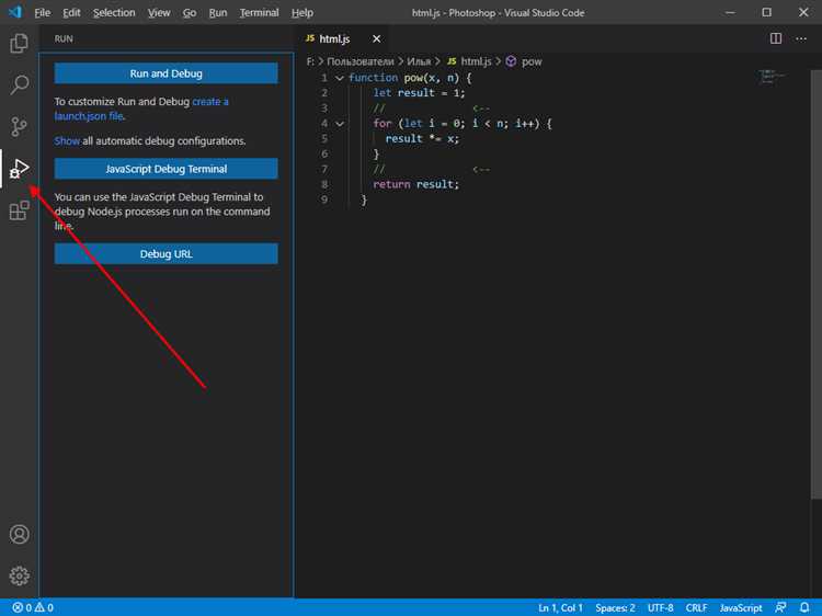 Как запустить сайт в visual studio code