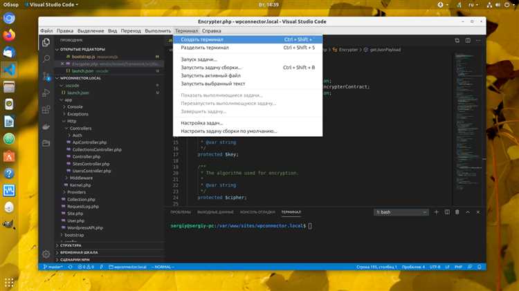 Выбор интерпретатора или среды выполнения