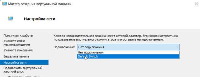 Первичный запуск виртуальной машины и авторизация