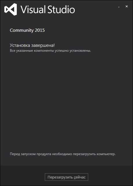 Как запустить visual studio 2015