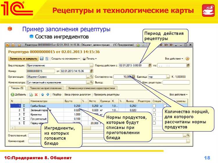 Как заработать на 1с