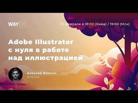 Подготовка макетов для печатной продукции по заказу