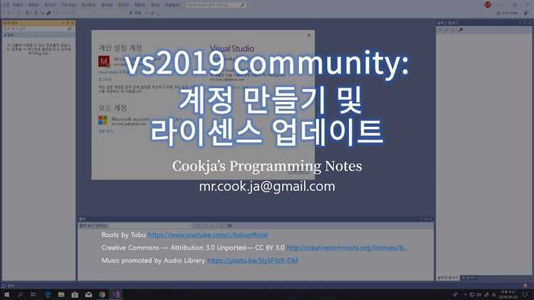 Проверка статуса лицензии в настройках Visual Studio