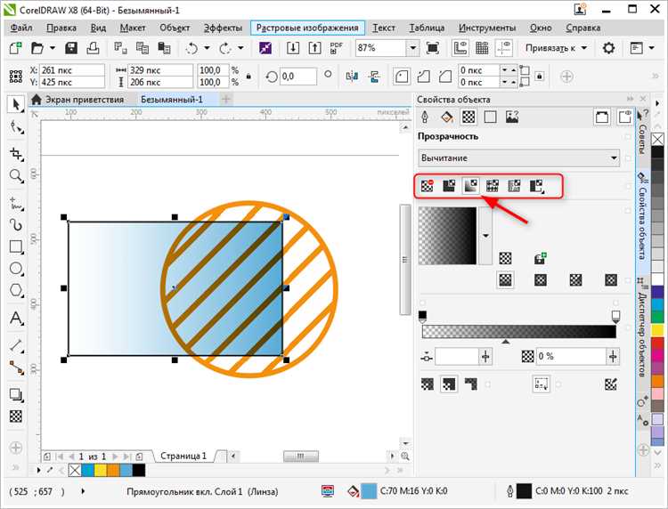 Как включить и настроить инструмент «Штриховка» в CorelDRAW