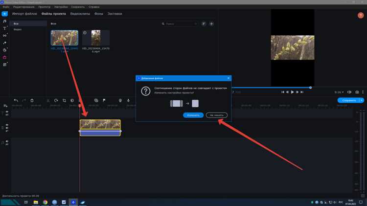 Как загрузить видеофайл в Movavi Video Editor