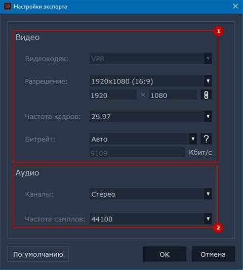 Настройка точек начала и конца для бесшовного повтора