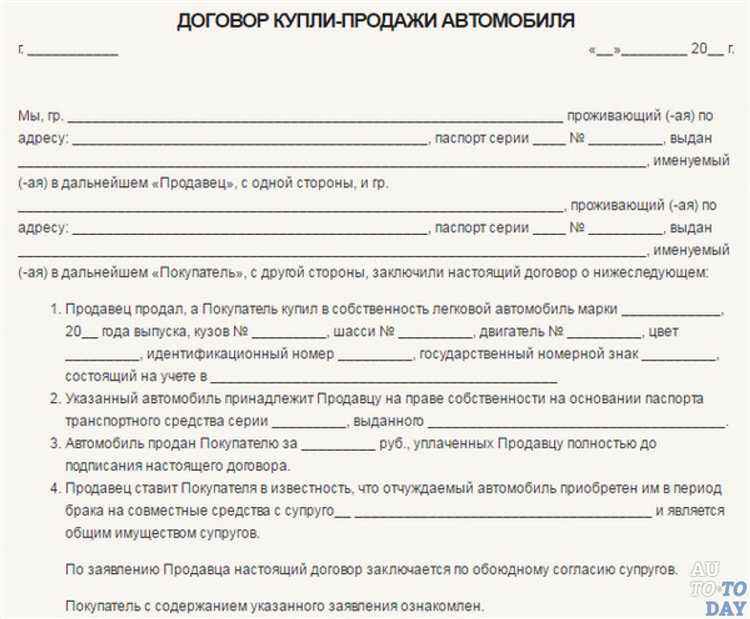 Использование типовых форм договоров в 1С