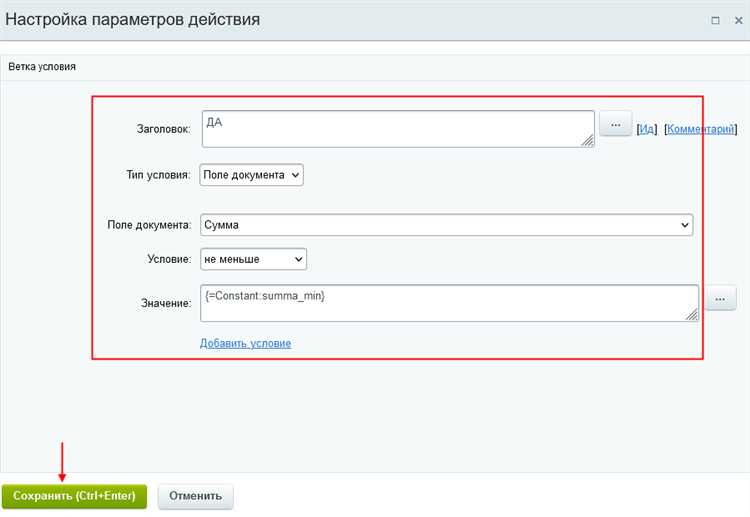 Настройка отображения брендов и серий на сайте