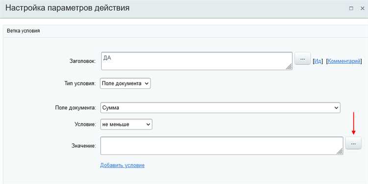 Создание и подключение разделов для серий в каталоге