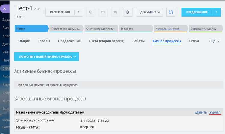 Проверка и тестирование работы брендов и серий в Битрикс