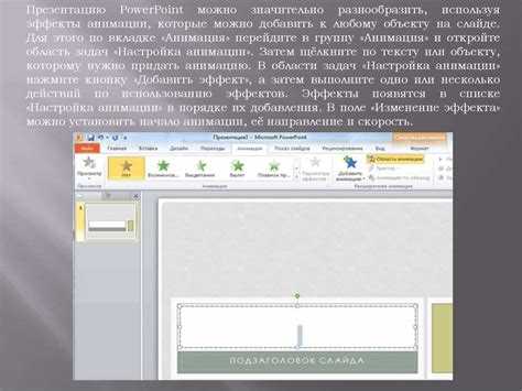 Что означает индикатор сохранения и статуса файла