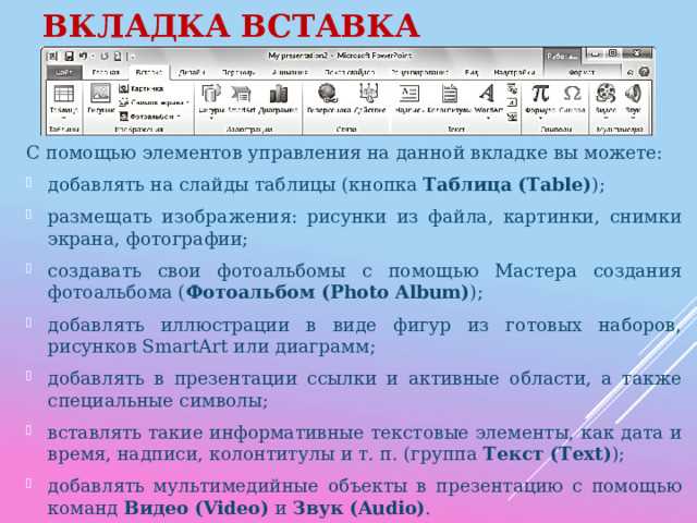 Значение индикатора режима просмотра и способы его смены
