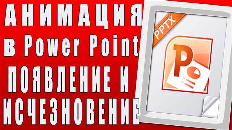 Какая информация выводится в строке состояния в powerpoint
