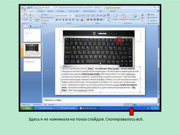 Что делать, если клавиша Esc не работает