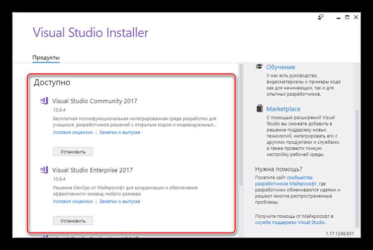 Настройка среды для разработки на C++ в последней версии Visual Studio
