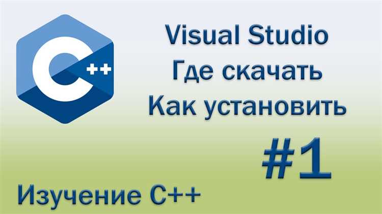 Использование бесплатной Visual Studio для создания приложений под разные платформы
