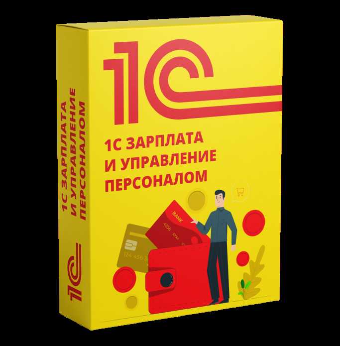 Формирование и отправка отчетности из 1С в контролирующие органы