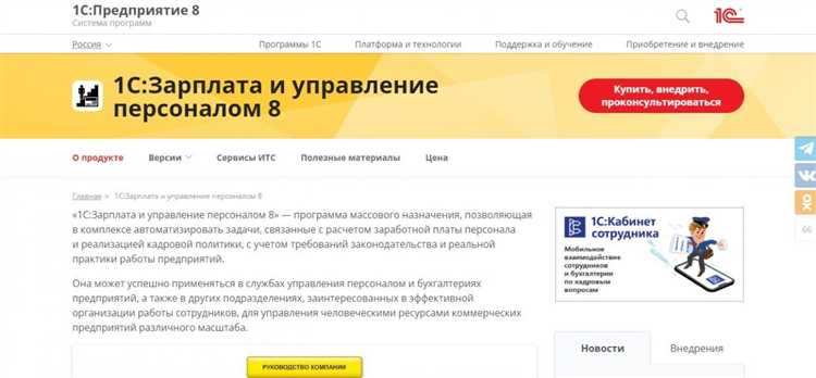 Пошаговый расчет зарплаты с учетом надбавок и удержаний