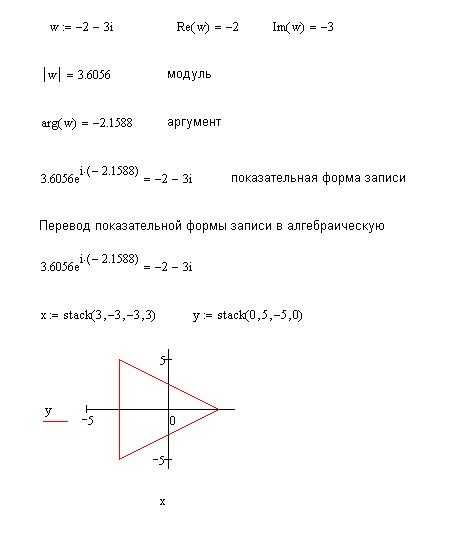 Различия в обработке одномерных массивов и векторов