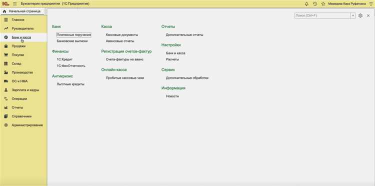 Как выбрать программу для автоматизации расчёта зарплаты без 1С