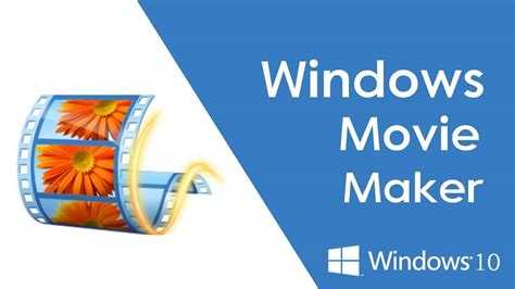 Какие файлы поддерживает windows movie maker